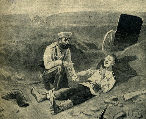 Генерал А.В.Самсонов и солдат, рис. 1914 г.