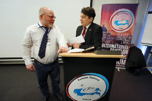 Международный русский консервативный форум в Санкт-Петербурге