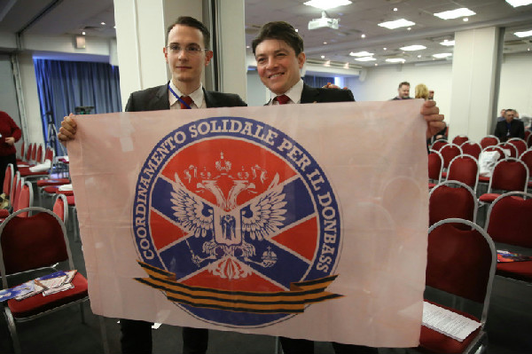 Международный русский консервативный форум в Санкт-Петербурге