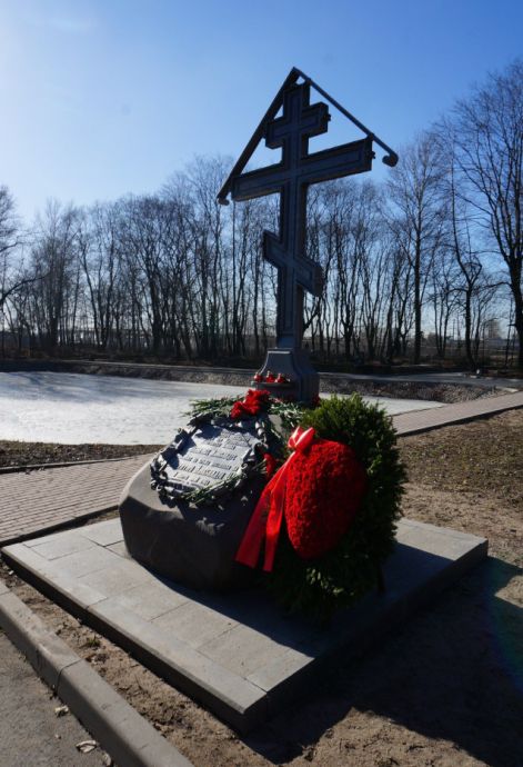 Памятные мероприятия, посвященные годовщине убийства Александра II