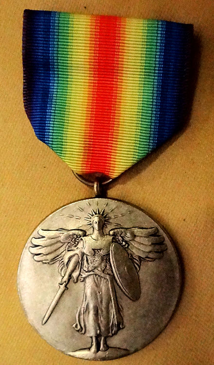 Медаль в память 1 МВ. США