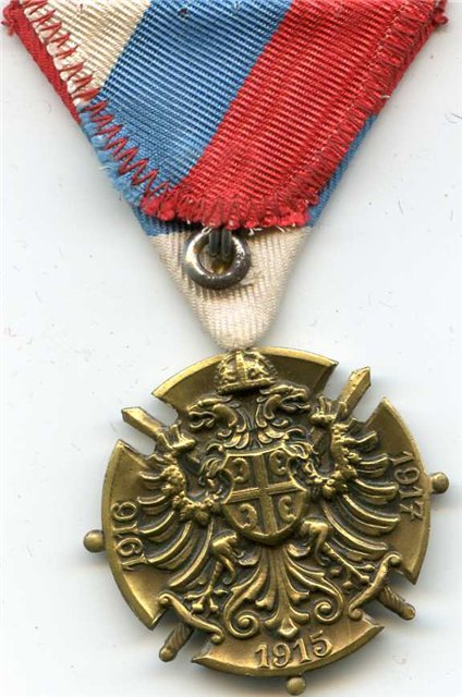 Медаль в память 1 МВ. Сербия