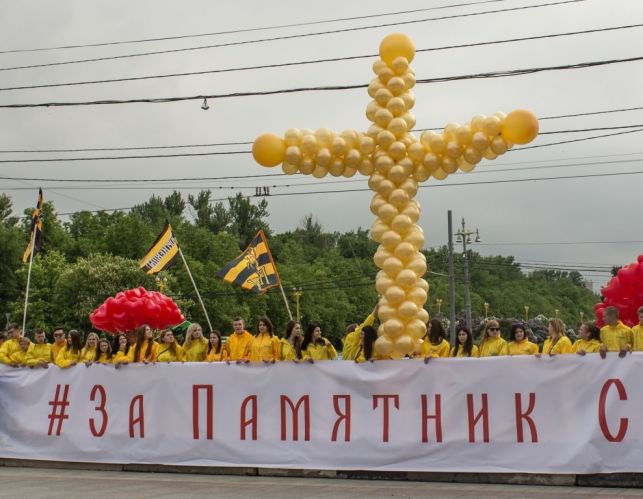 В небо Москвы запустили 25-метровый православный крест из воздушных шаров