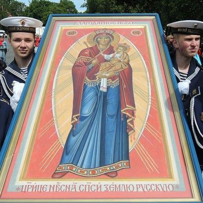Передача нового списка иконы Божией Матери «Благодатное Небо» Инкерманскому монастырю