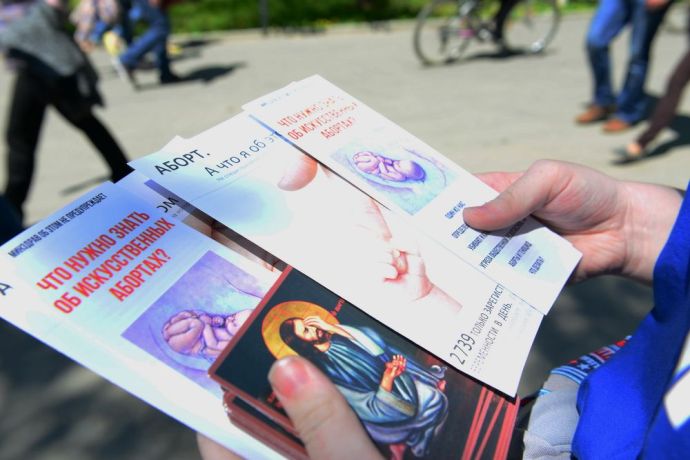 В Южно-Сахалинске стартовала противоабортная акция *За запрет абортов!*