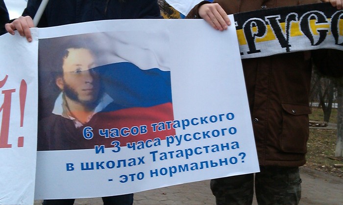 Плакат в Казани
