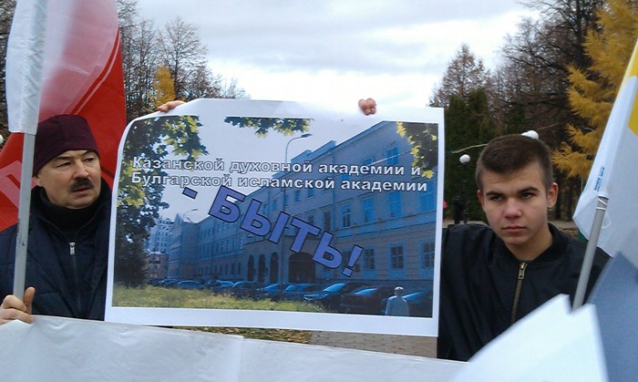 Плакат в Казани