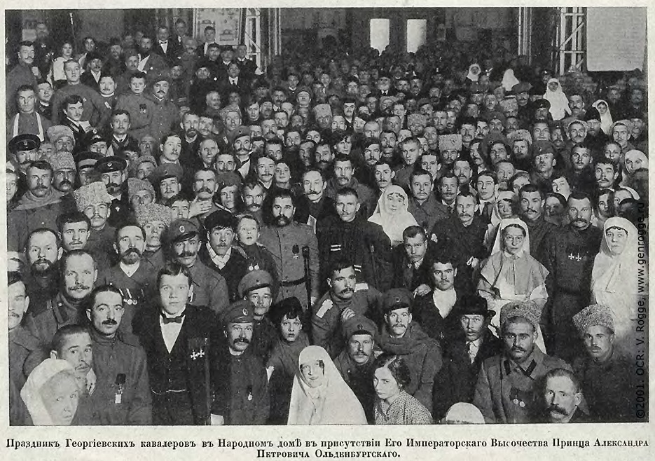 Праздник Георгиевских кавалеров в Народном доме. Петроград, 1915 г.