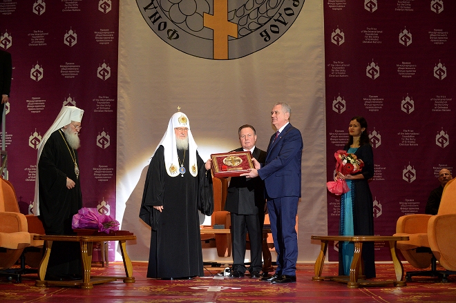 Премия Международного фонда единства православных народов