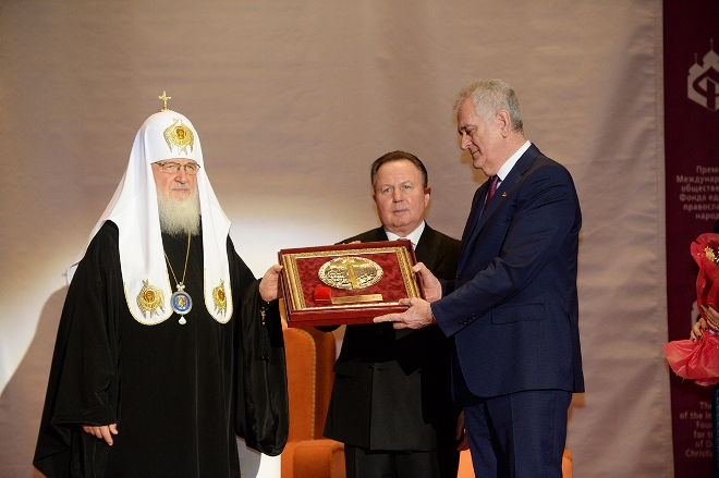 Премия Международного фонда единства православных народов