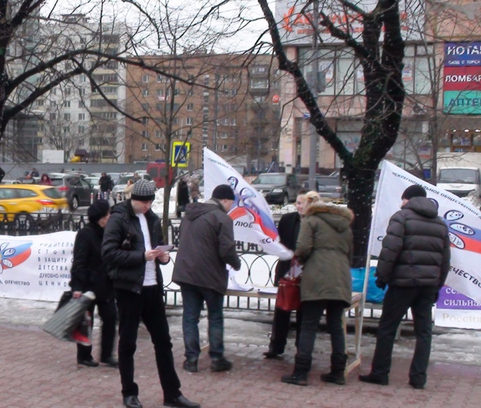 В Москве общественность выступила против опасных антисемейных законодательных инициатив