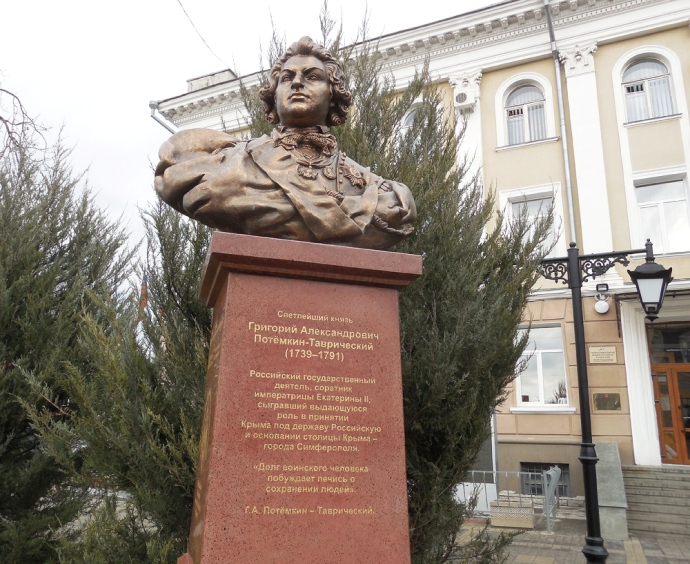 Памятник Григорию Потемкину