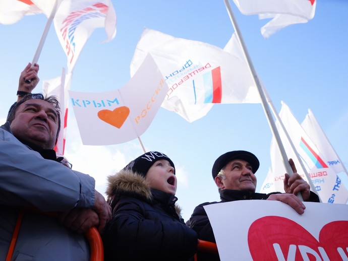 Митинг на вторую годовщину возвращения Крыма