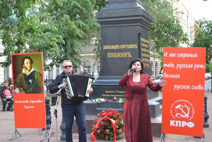 В Санкт-Петербурге прошел митинг-концерт русских патриотических движений