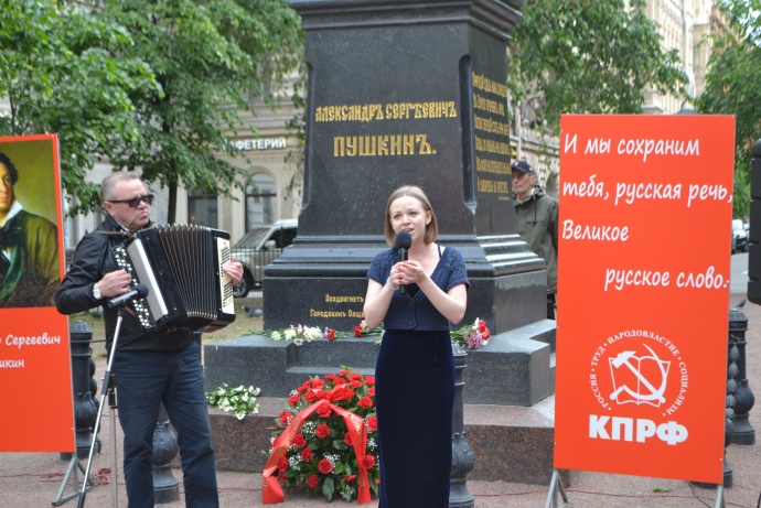 В Санкт-Петербурге прошел митинг-концерт русских патриотических движений