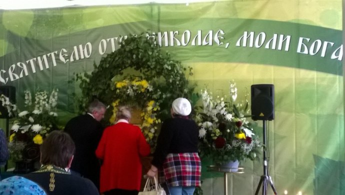 Троицкая православная выставка