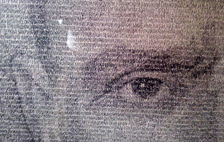 Фрагмент портрета М.А. Шолохова