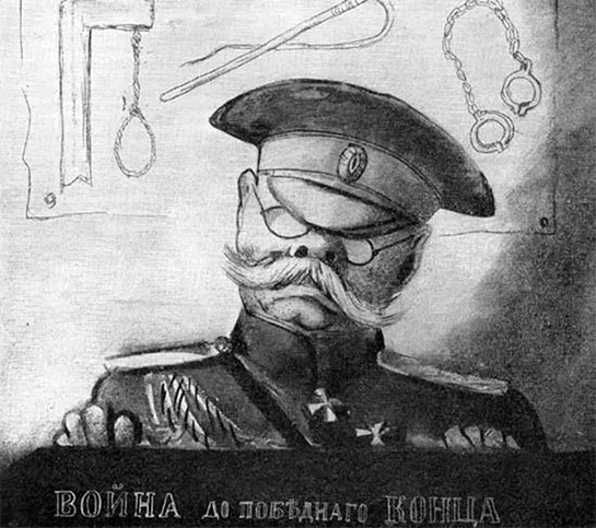 Карикатура на М.В. Алексеева Карикатура на М.В. Алексеева