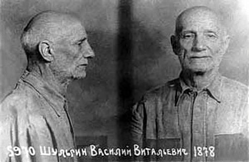 В.В.Шульгин в заключении В.В.Шульгин в заключении