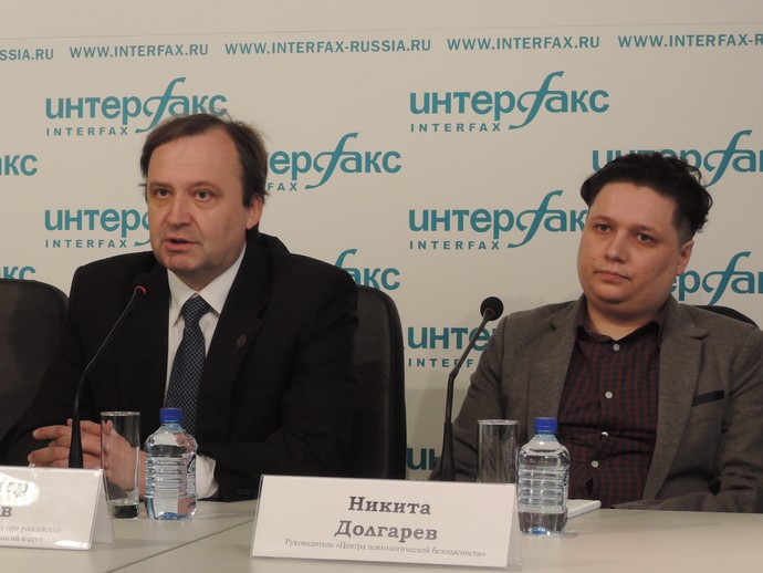 В Санкт-Петербурге представлены итоги журналистского расследования деятельности секты саентологов