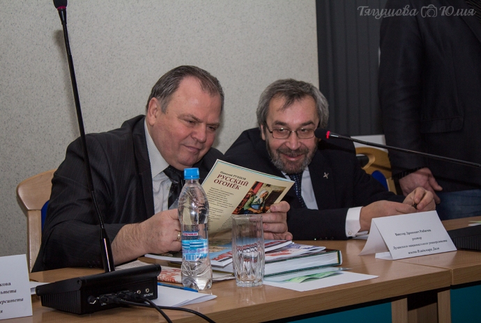 Далевские чтения в Луганске