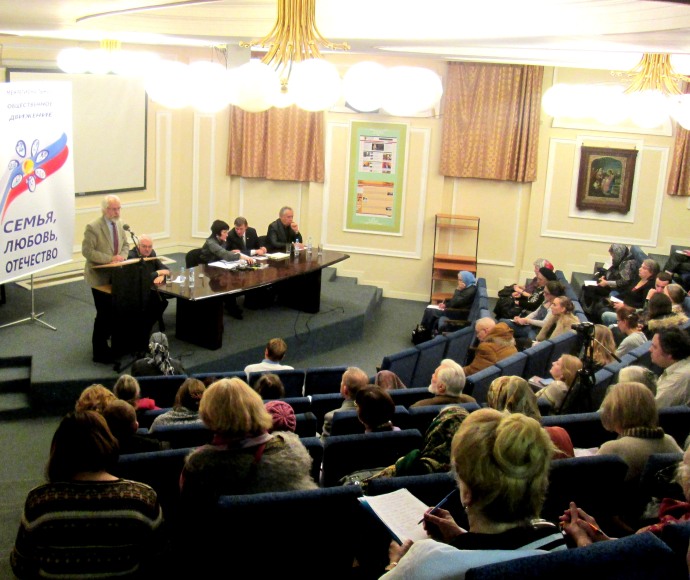 Заседание Общественно-политического клуба в Москве