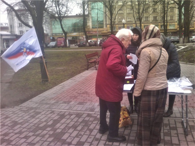 Участники движения «Семья, любовь, Отечество» протестовали против принятия «Национальной стратегии действий в интересах женщин»