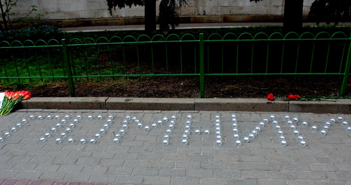 В Москве почтили жертв Одесской Хатыни