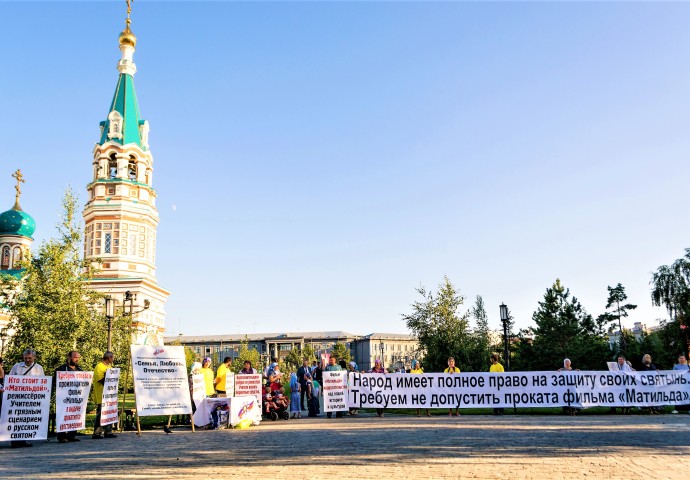 В Омске представители движения *Семья, любовь, Отечество* провели пикет против показа кощунственного фильма *Матильда*