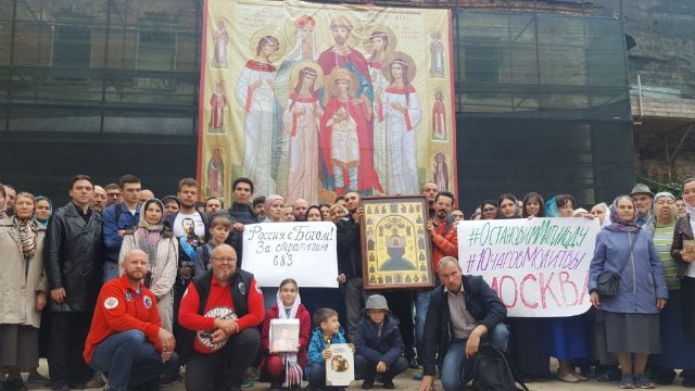 Движение «Сорок Сороков» провело всероссийскую акцию против «Матильды» «Россия с Богом! За стратегию 683!»