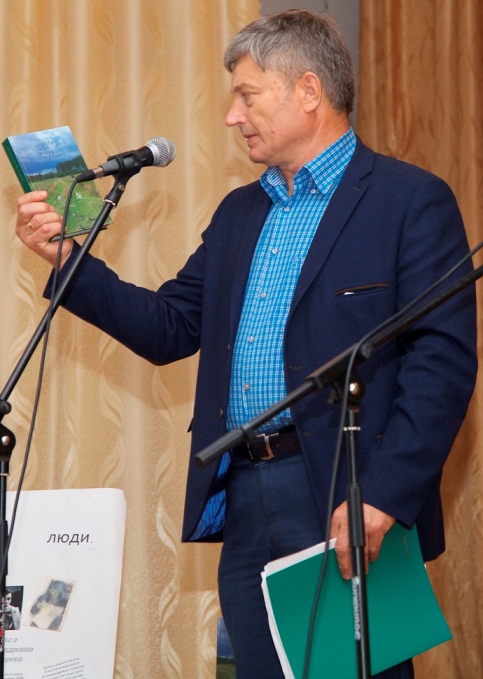 Александр Цыбульский на презентации книги Ольги Гончаровой в Дегтяревке