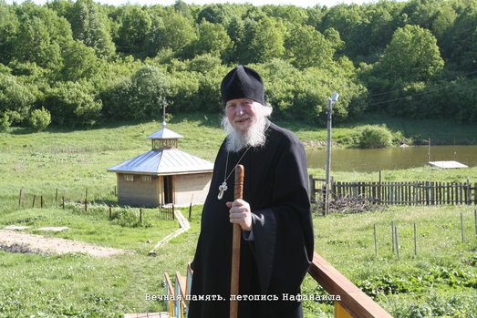 Архимандрит Петр (Кучминский)