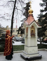 В Москве освящена часовня в честь Святого Царя Иоанна Грозного.