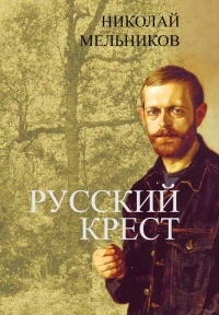 Гифки на День семьи, любви и верности 2017 красивые GIF анимации Генрих Николаевич Волков Тебя, как Первую любовь. КНИГА