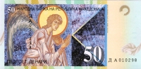 "Иконопочитание истинное и ложное" - о святых ликах на обложках книг Dinary_makedoni_200_auto