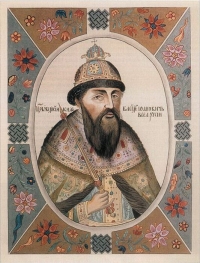 День памяти русского Царя Василия IV Шуйского 