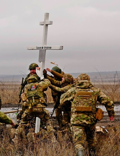 Путь к единству и примирению