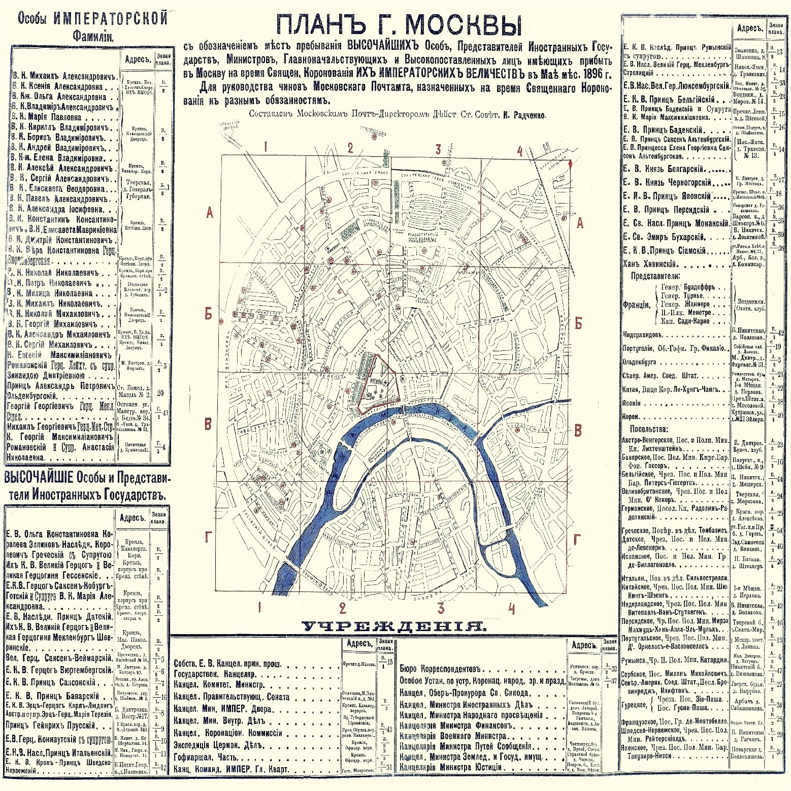 Кровавая заря Ходынки