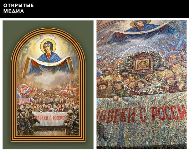 Фото путина в храме минобороны Антисоветчики и антисталинисты всё-таки "дожали" Патриарха