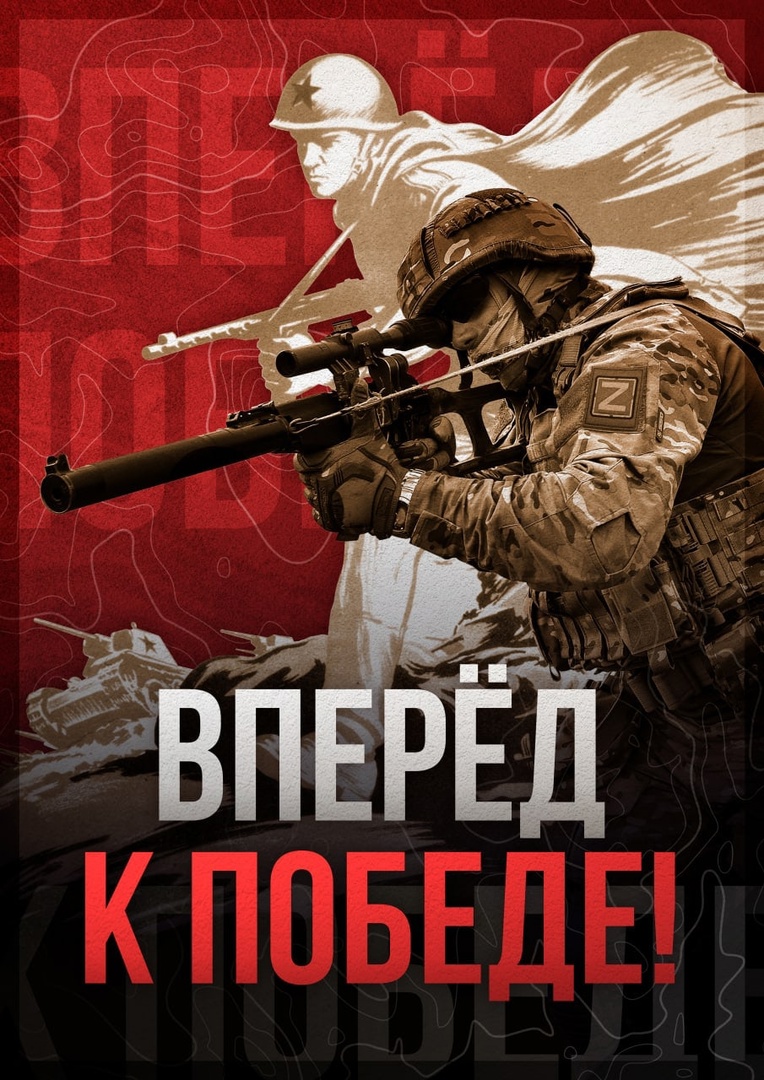 Для победы необходимо создание контрразведки «Смерш» - Разговор без гнева и  пристрастия