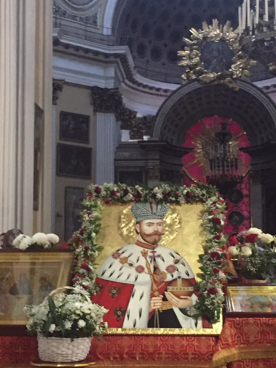 икона царя николая в александро невской лавре. Смотреть фото икона царя николая в александро невской лавре. Смотреть картинку икона царя николая в александро невской лавре. Картинка про икона царя николая в александро невской лавре. Фото икона царя николая в александро невской лавре
