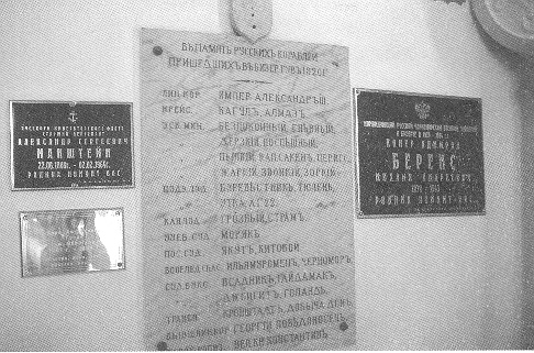 белые пятна в истории россии. %D0%B1%D0%B8%D0%B7%D0%B5%D1%80%D1%82%D0%B03. белые пятна в истории россии фото. белые пятна в истории россии-%D0%B1%D0%B8%D0%B7%D0%B5%D1%80%D1%82%D0%B03. картинка белые пятна в истории россии. картинка %D0%B1%D0%B8%D0%B7%D0%B5%D1%80%D1%82%D0%B03. До 1996 года мы почти ничего не знали о средиземноморской Бизерте, где нашли пристанище корабли Черноморской эскадры белые пятна в истории россии. %D0%B1%D0%B8%D0%B7%D0%B5%D1%80%D1%82%D0%B03. белые пятна в истории россии фото. белые пятна в истории россии-%D0%B1%D0%B8%D0%B7%D0%B5%D1%80%D1%82%D0%B03. картинка белые пятна в истории россии. картинка %D0%B1%D0%B8%D0%B7%D0%B5%D1%80%D1%82%D0%B03. До 1996 года мы почти ничего не знали о средиземноморской Бизерте, где нашли пристанище корабли Черноморской эскадры
