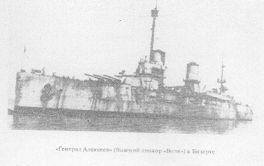 белые пятна в истории россии. %D0%B1%D0%B8%D0%B7%D0%B5%D1%80%D1%82%D0%B04. белые пятна в истории россии фото. белые пятна в истории россии-%D0%B1%D0%B8%D0%B7%D0%B5%D1%80%D1%82%D0%B04. картинка белые пятна в истории россии. картинка %D0%B1%D0%B8%D0%B7%D0%B5%D1%80%D1%82%D0%B04. До 1996 года мы почти ничего не знали о средиземноморской Бизерте, где нашли пристанище корабли Черноморской эскадры белые пятна в истории россии. %D0%B1%D0%B8%D0%B7%D0%B5%D1%80%D1%82%D0%B04. белые пятна в истории россии фото. белые пятна в истории россии-%D0%B1%D0%B8%D0%B7%D0%B5%D1%80%D1%82%D0%B04. картинка белые пятна в истории россии. картинка %D0%B1%D0%B8%D0%B7%D0%B5%D1%80%D1%82%D0%B04. До 1996 года мы почти ничего не знали о средиземноморской Бизерте, где нашли пристанище корабли Черноморской эскадры