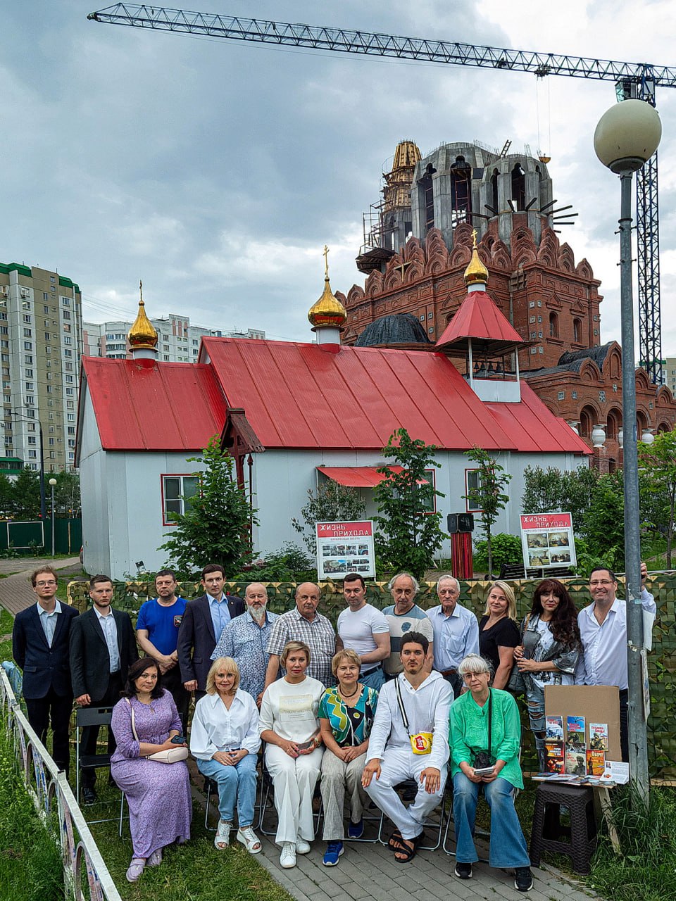 Маскировка для фронта - «Маскировка для фронта и скорейшей победы!»