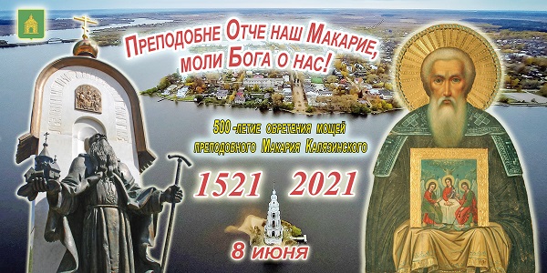день города калязин в 2021 году какого числа. Смотреть фото день города калязин в 2021 году какого числа. Смотреть картинку день города калязин в 2021 году какого числа. Картинка про день города калязин в 2021 году какого числа. Фото день города калязин в 2021 году какого числа