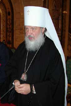 Митрополит Кирилл (Гундяев)