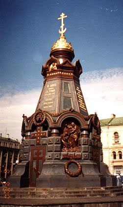 Часовня-памятник героям Плевны