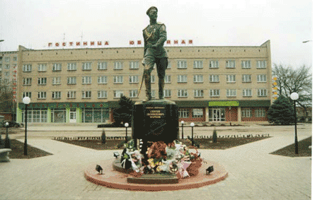 Памятник генералу С.Л.Маркову