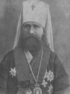 Сщмч. митрополит Владимир (Богоявленский)