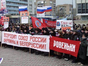 Митинг ПСПУ (Ровеньки)